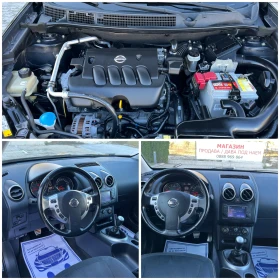 Nissan Qashqai 2.0i 141к.с. 124000км.!Нави!Камера!Панорама! - 14499 лв. / 7413.22 € - 30983745 17