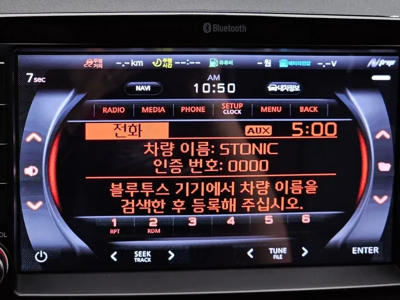 Kia Stonic 1.6 Deluxe, снимка 15 - Автомобили и джипове - 56118243