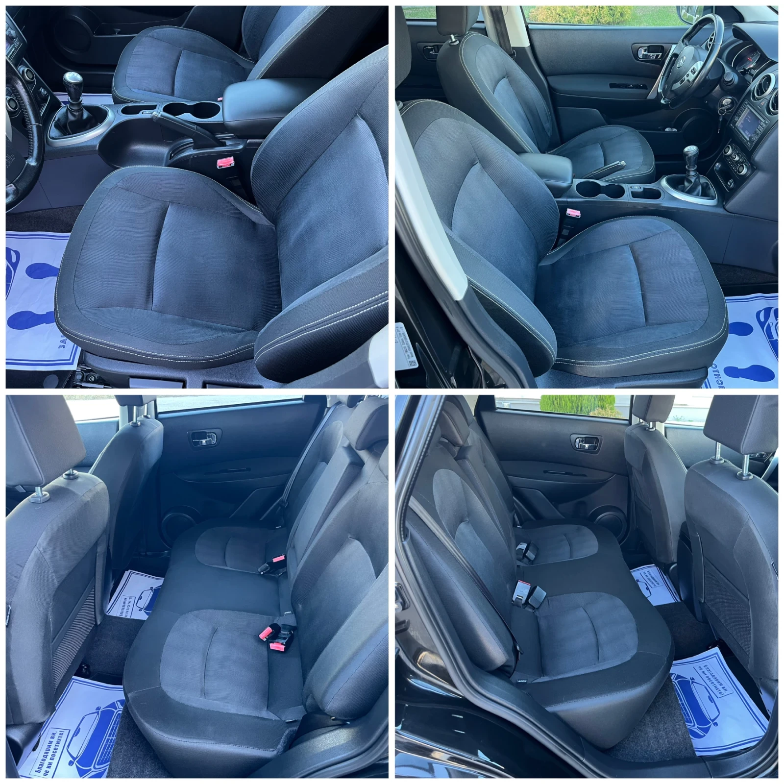 Nissan Qashqai 2.0i 141.. 124000.!!!! | Mobile.bg   15