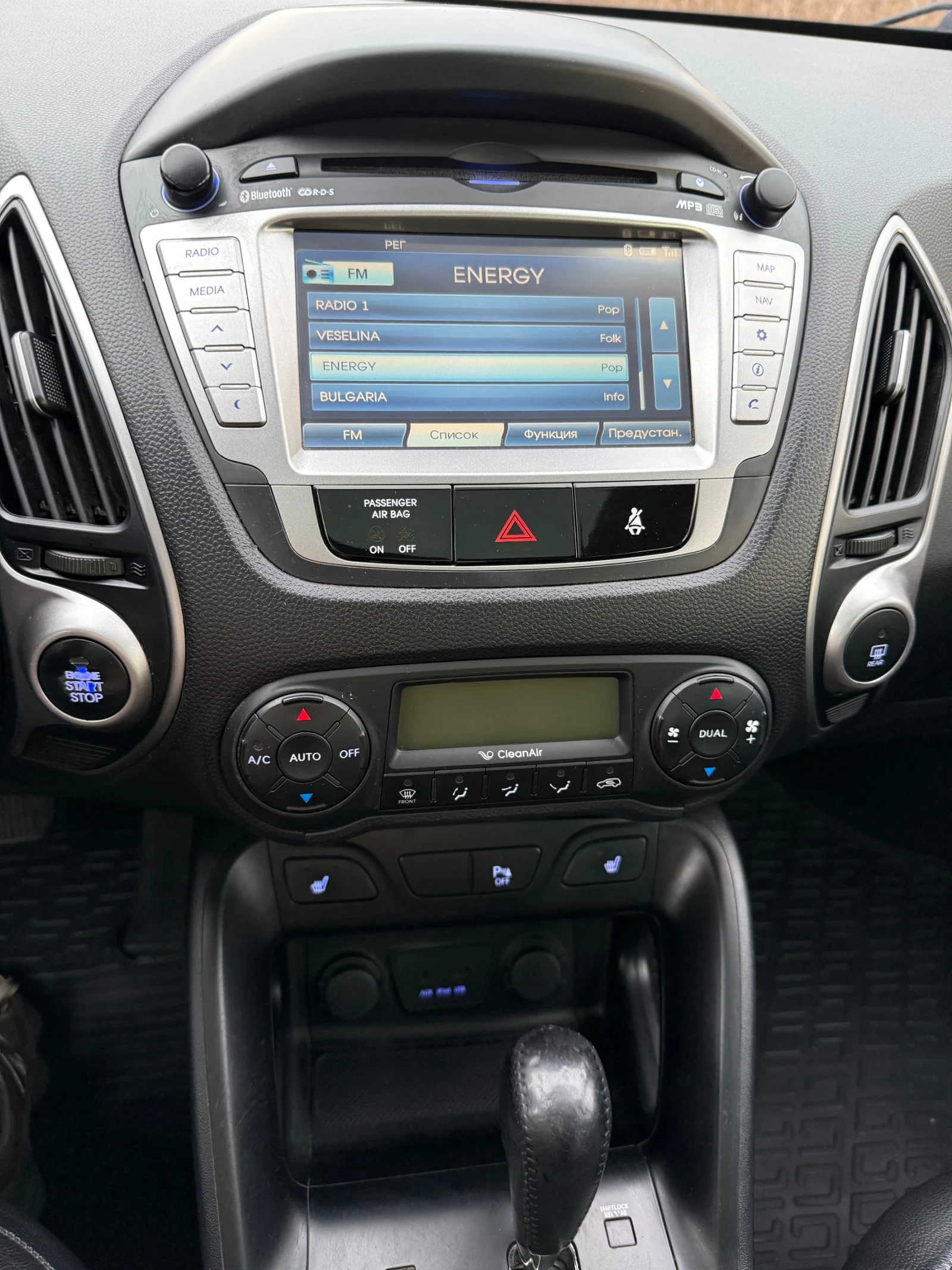 Hyundai IX35, снимка 7 - Автомобили и джипове - 53953566