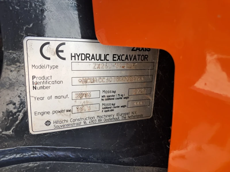 Багер Hitachi ZAXIS 26U-5A, снимка 8 - Индустриална техника - 50898765