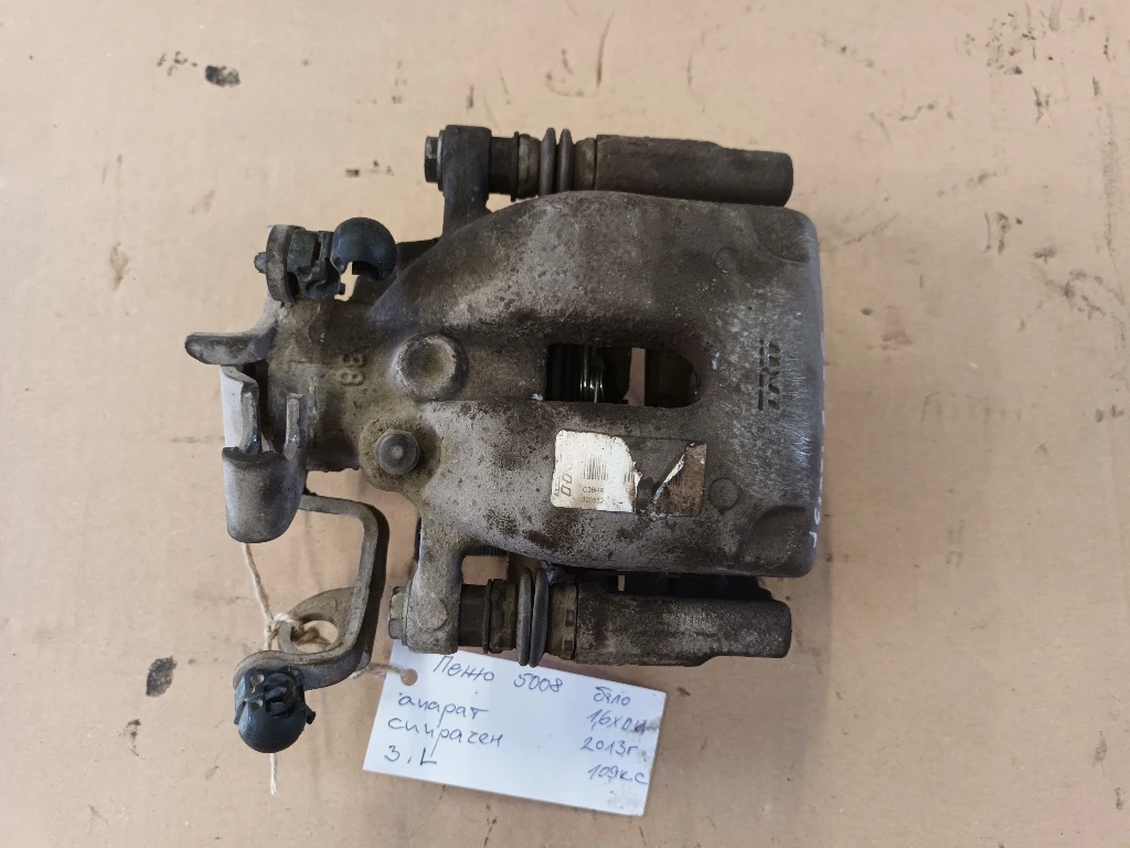 �������� ������ ����� ��� ���� 5008,3008 1.6��� | Mobile.bg � ����������� 1