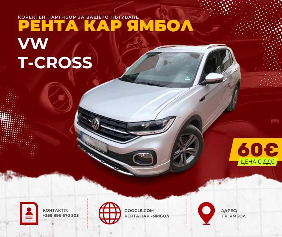 ����� ��� ����� | Mobile.bg � ����������� 2