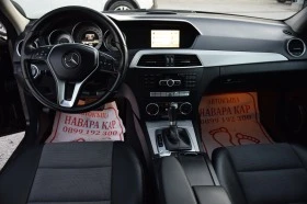 Mercedes-Benz C 220 AVANTGARDE - [15] 