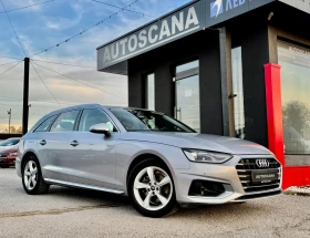 Audi A4 2.0TDI-АВТОМАТ-ДИГИТАЛНО ТАБЛО-  СОБСТВЕН ЛИЗИНГ 1