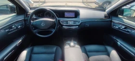 Обява за продажба на Mercedes-Benz S 350 CDI BLUE EFFICIENCY EURO6 ~34 400 лв. - изображение 8