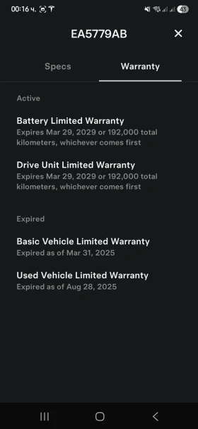 Обява за продажба на Tesla Model 3 LongRange AWD ~58 800 лв. - изображение 7