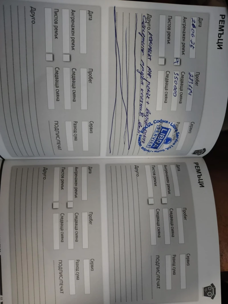 Audi A4 AVANT, снимка 13 - Автомобили и джипове - 52281612