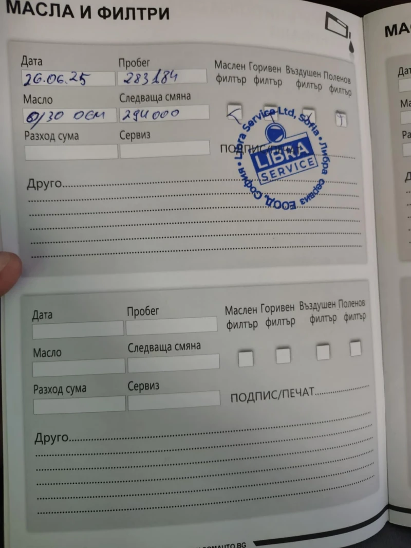 Audi A4 AVANT, снимка 15 - Автомобили и джипове - 52281612