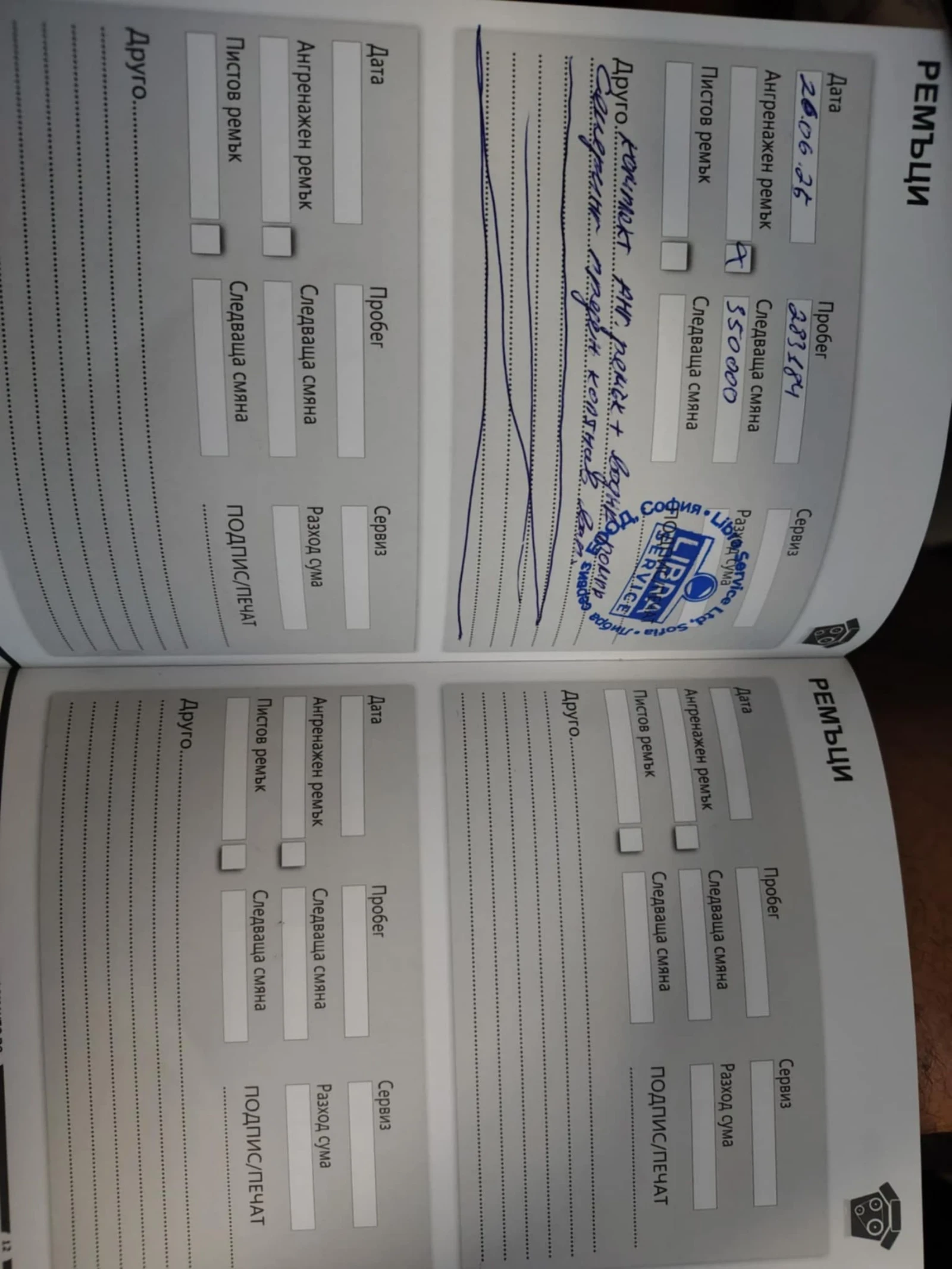 Audi A4 AVANT | Mobile.bg   13