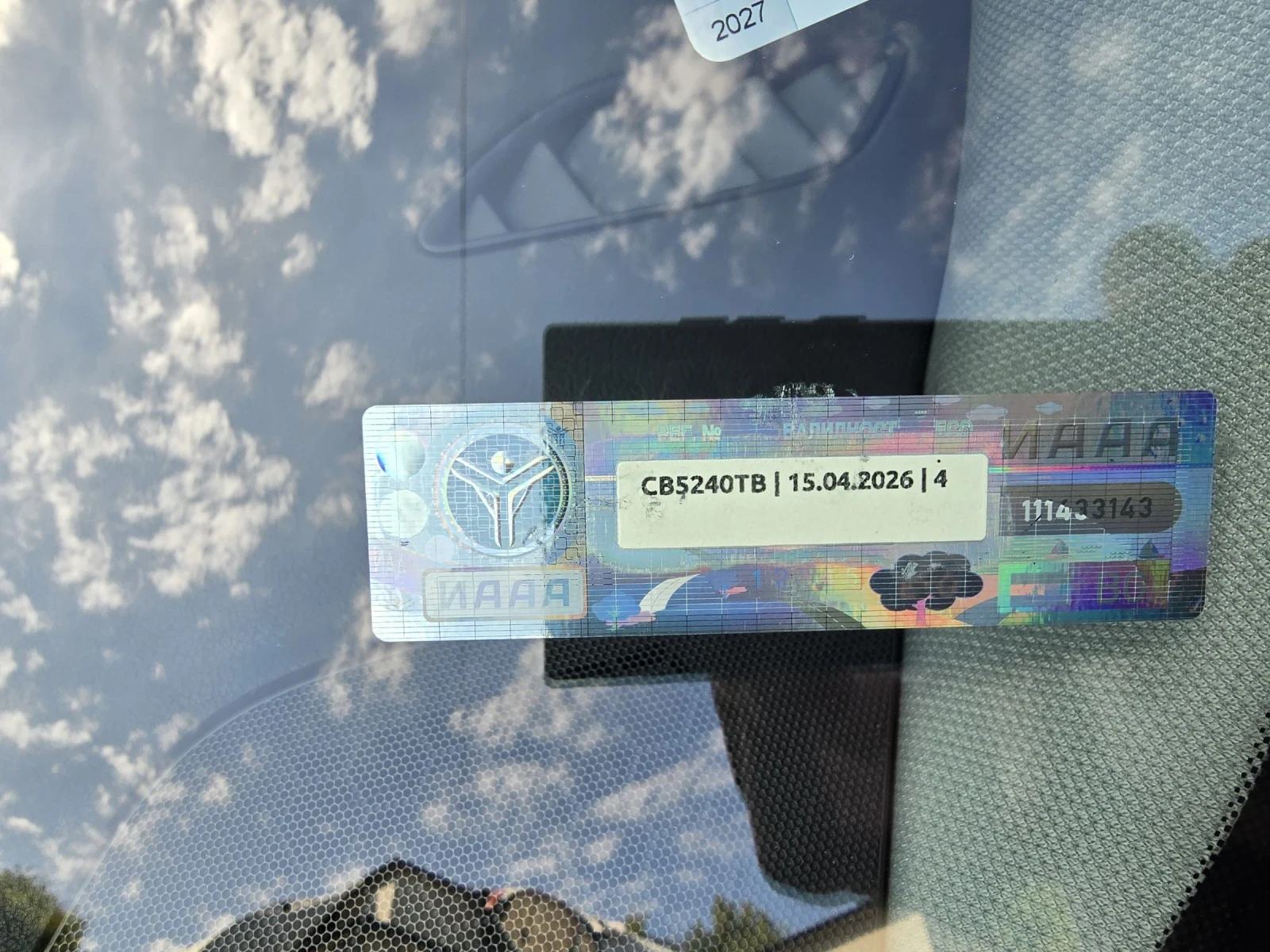 Audi A4 AVANT | Mobile.bg   17