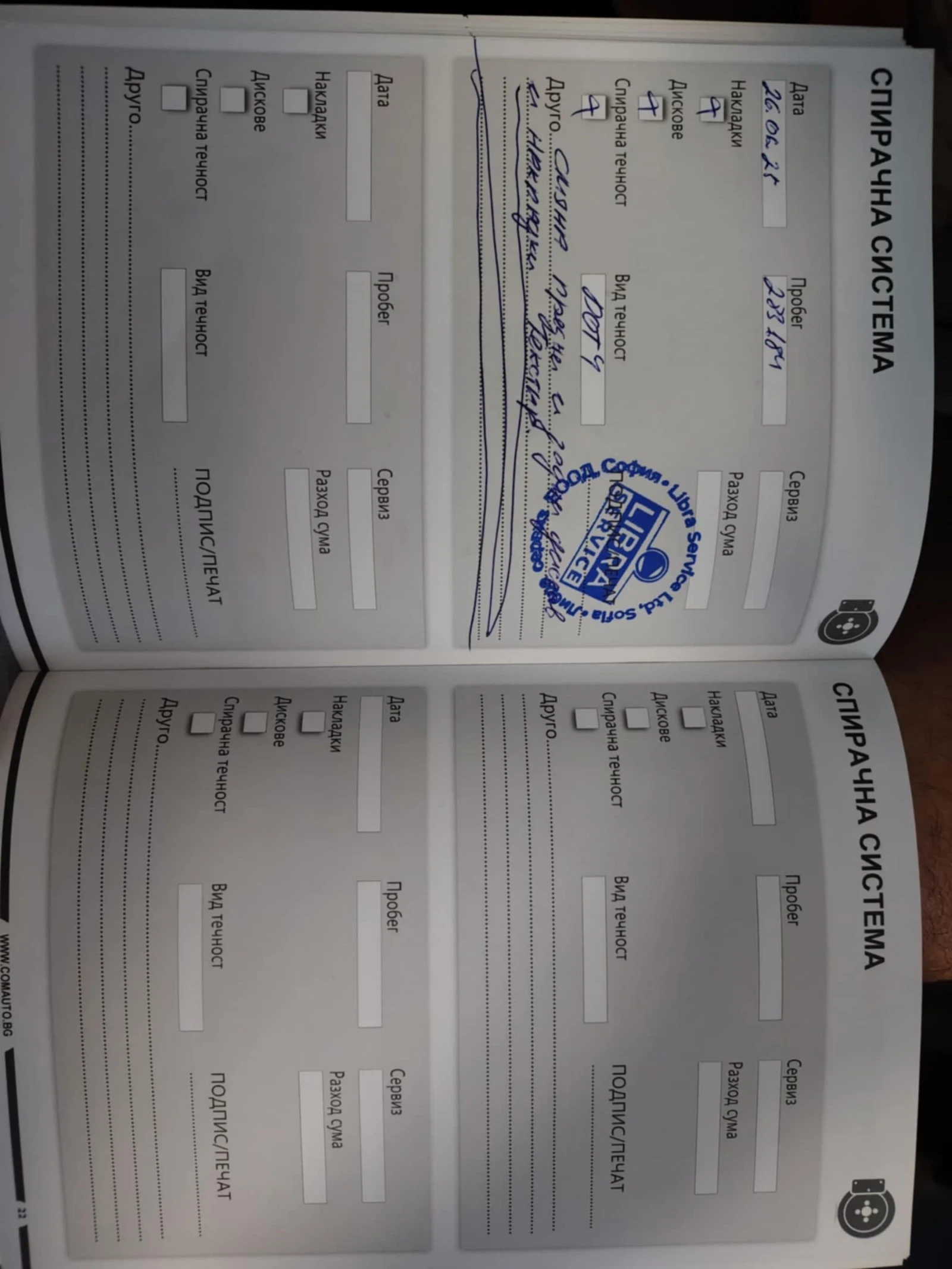 Audi A4 AVANT | Mobile.bg   14