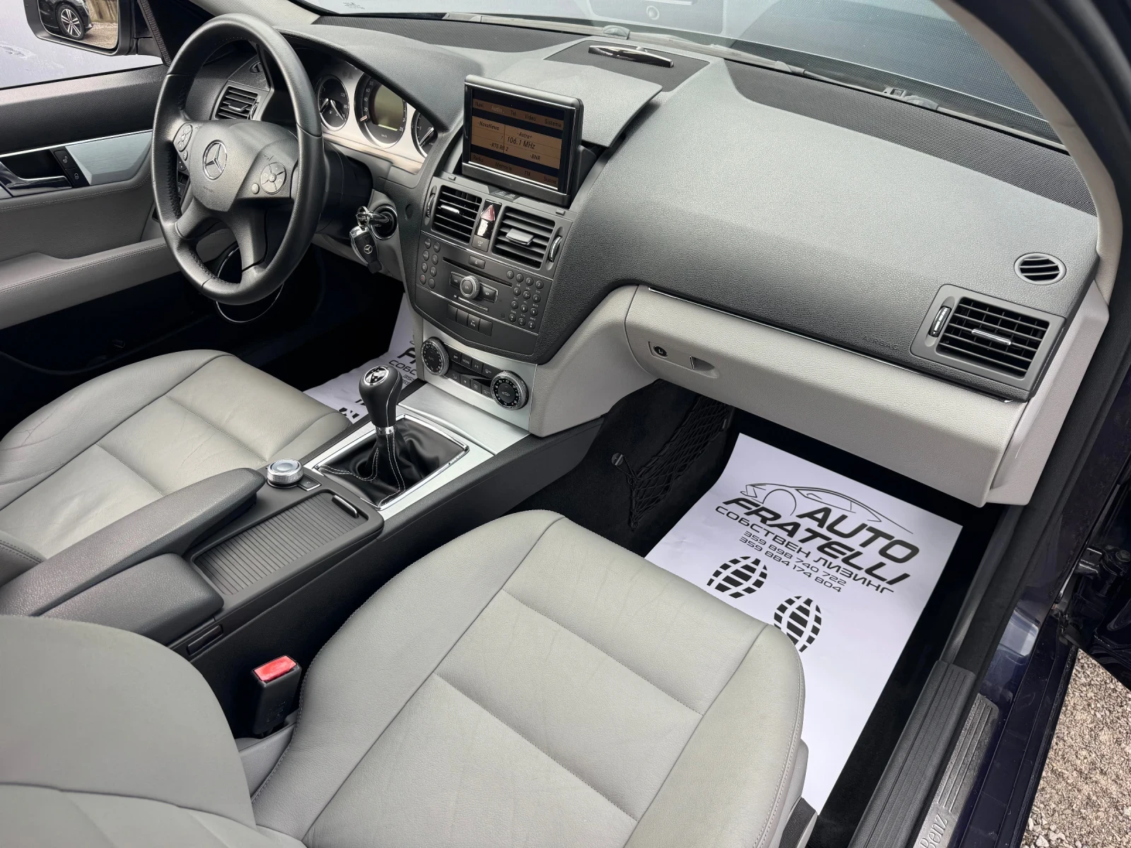 Mercedes-Benz C 220 646 AVANTGARDE^ 100% ^ | Mobile.bg   10