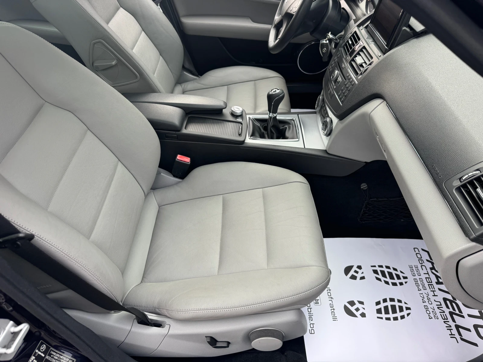 Mercedes-Benz C 220 646 AVANTGARDE^ 100% ^ | Mobile.bg   11