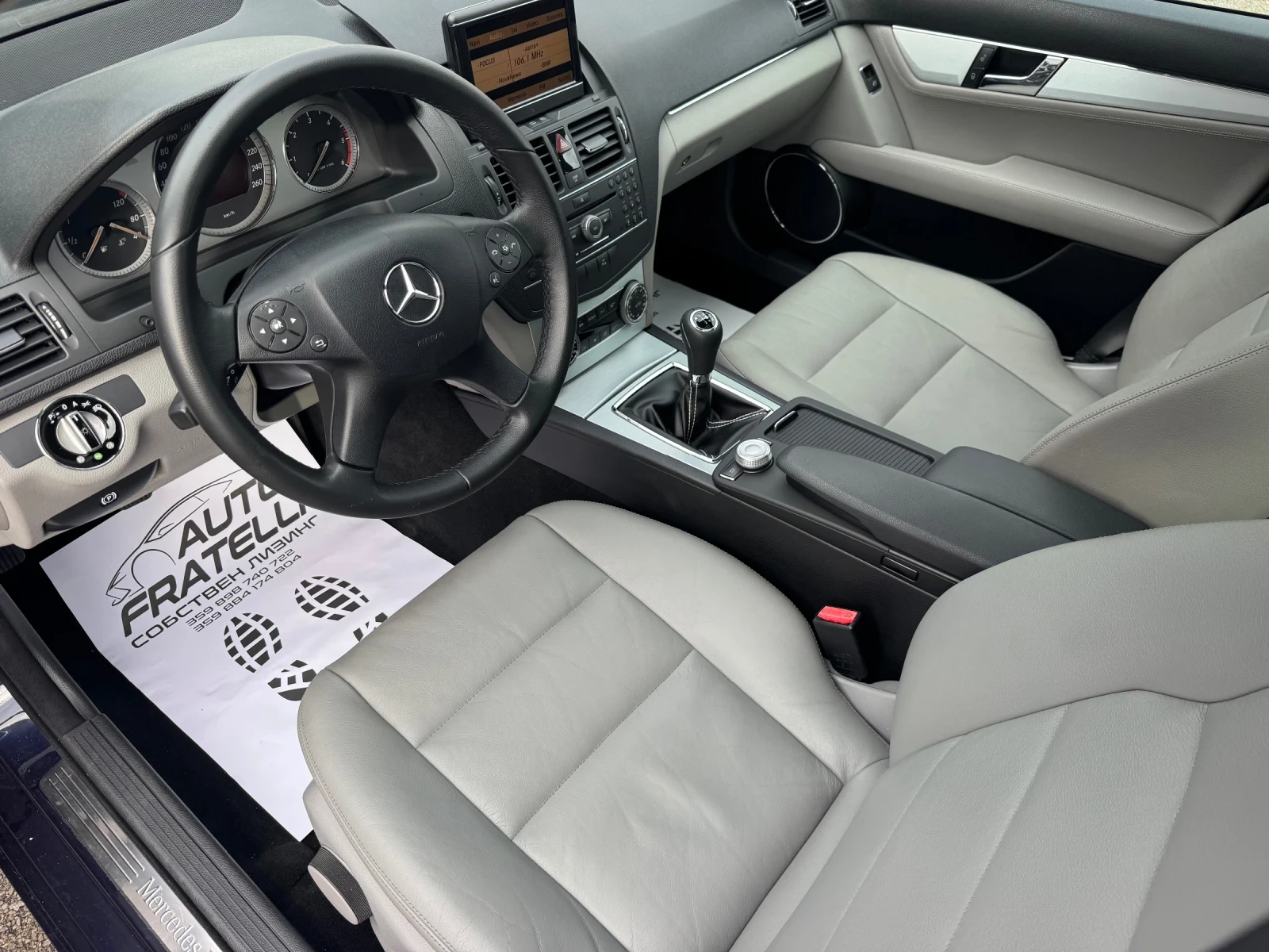 Mercedes-Benz C 220 646 AVANTGARDE^ 100% ^ | Mobile.bg   8