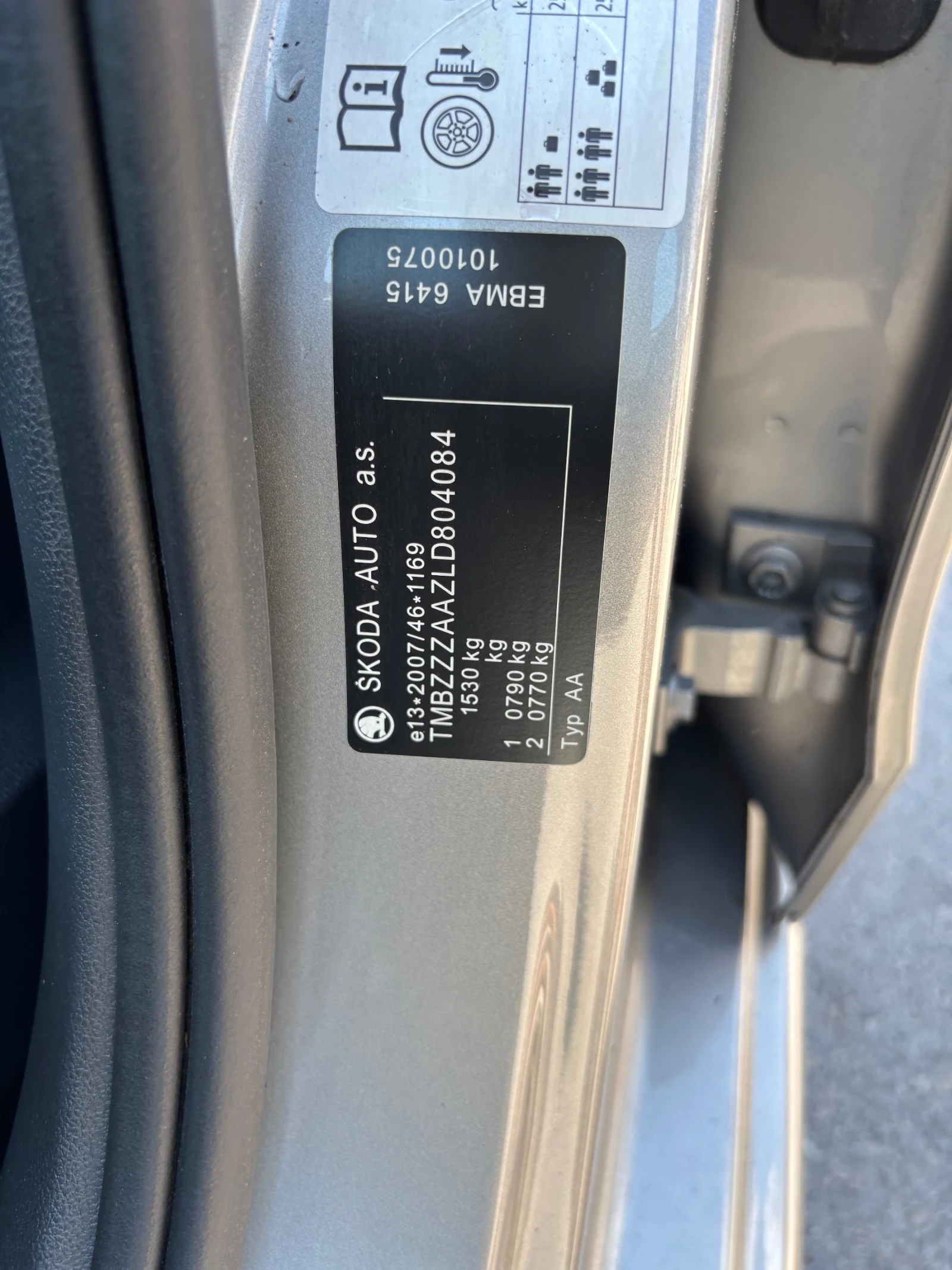 Skoda Citigo -iV/Line asist/Зимен пакет/CCS, снимка 13 - Автомобили и джипове - 55185997