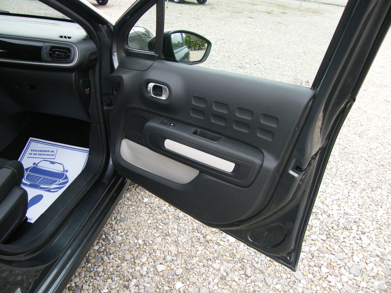 Citroen C3 1.2i EURO 6B, снимка 15 - Автомобили и джипове - 55927432