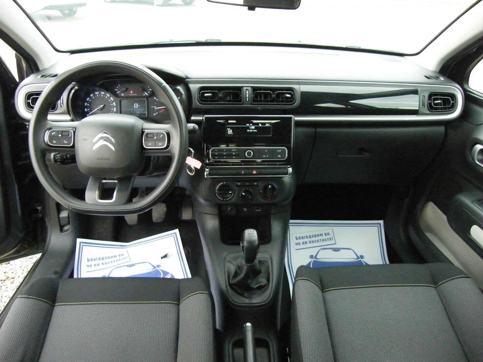 Citroen C3 1.2i EURO 6B, снимка 11 - Автомобили и джипове - 55927432