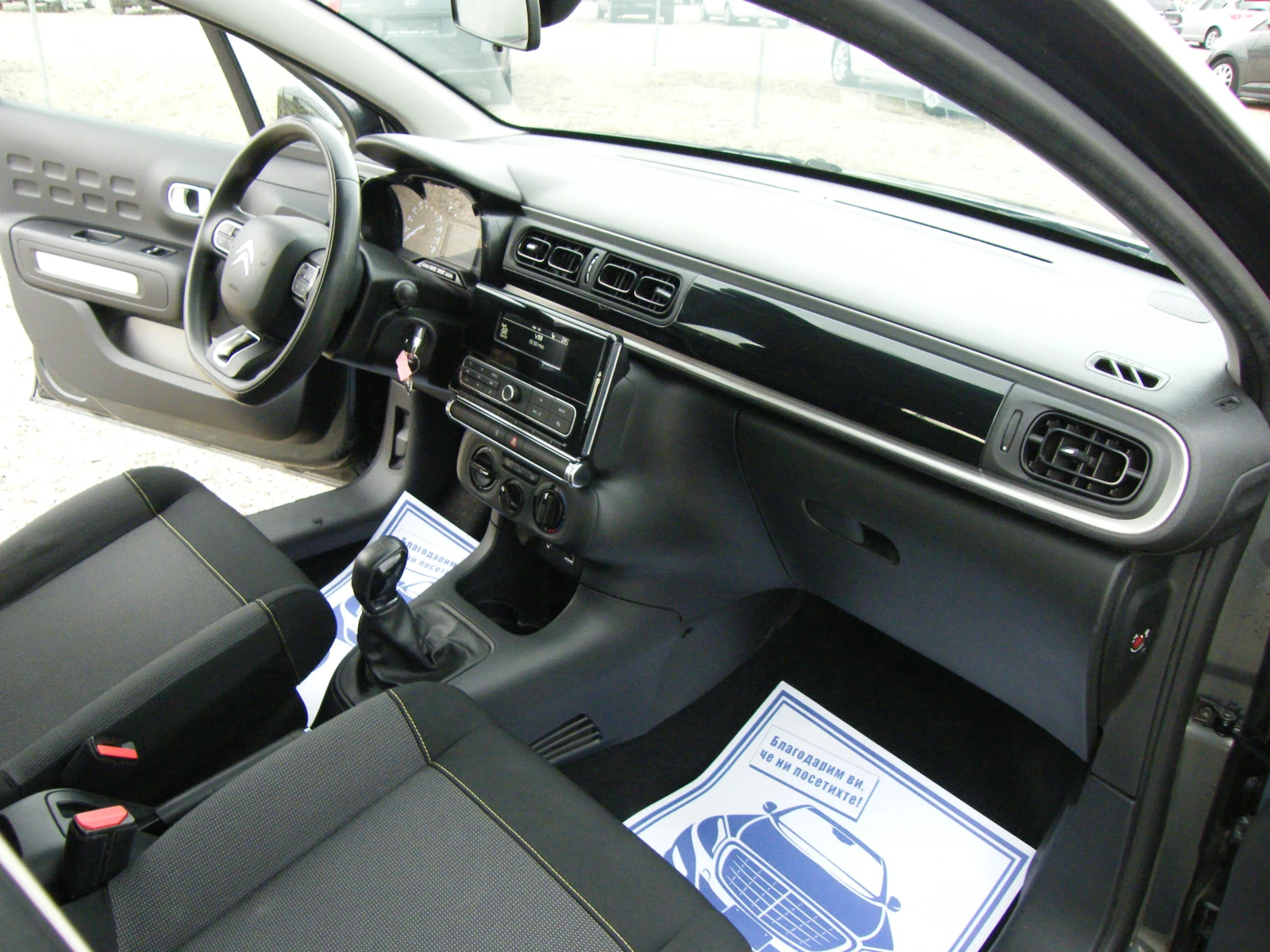 Citroen C3 1.2i EURO 6B, снимка 16 - Автомобили и джипове - 55927432