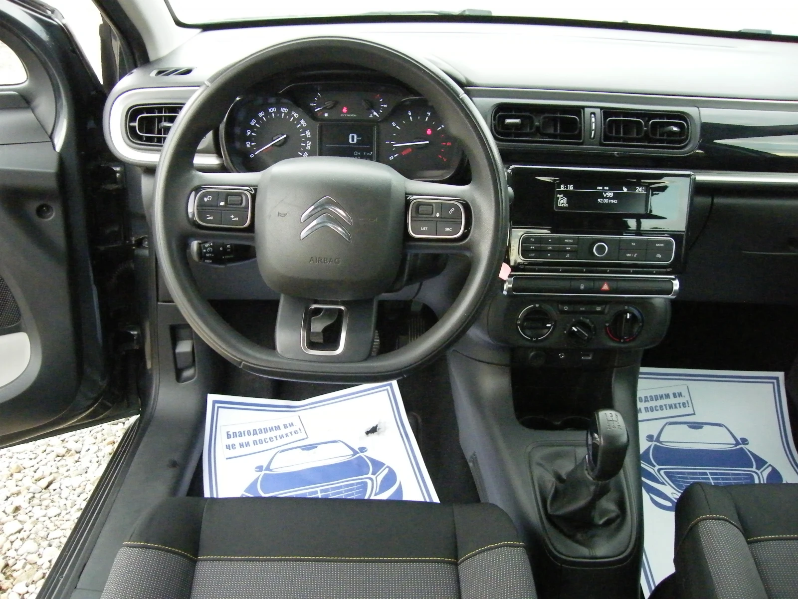 Citroen C3 1.2i EURO 6B, снимка 10 - Автомобили и джипове - 55927432