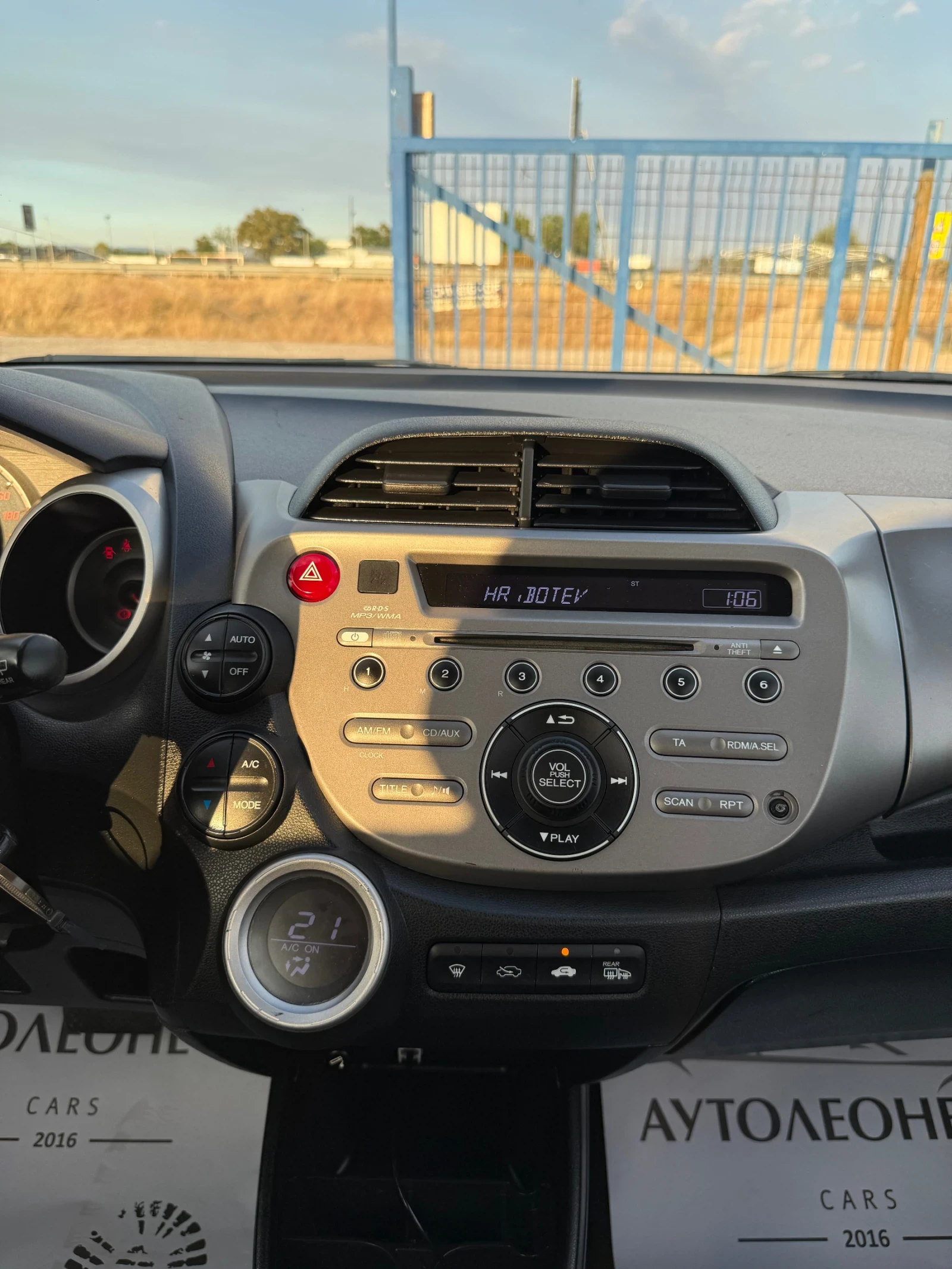 Honda Jazz 1.4 V-Tec ELEGANCE | Mobile.bg � ����������� 12