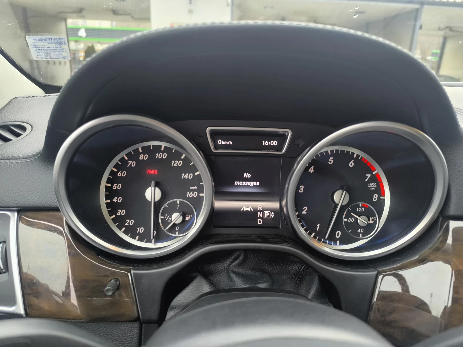 Mercedes-Benz GL 450 4.7L | Mobile.bg � ����������� 16
