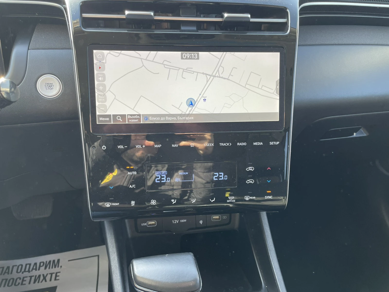 Hyundai Tucson MiHEV 16T 48V 180hp 4WD 7DCT, снимка 7 - Автомобили и джипове - 53828007