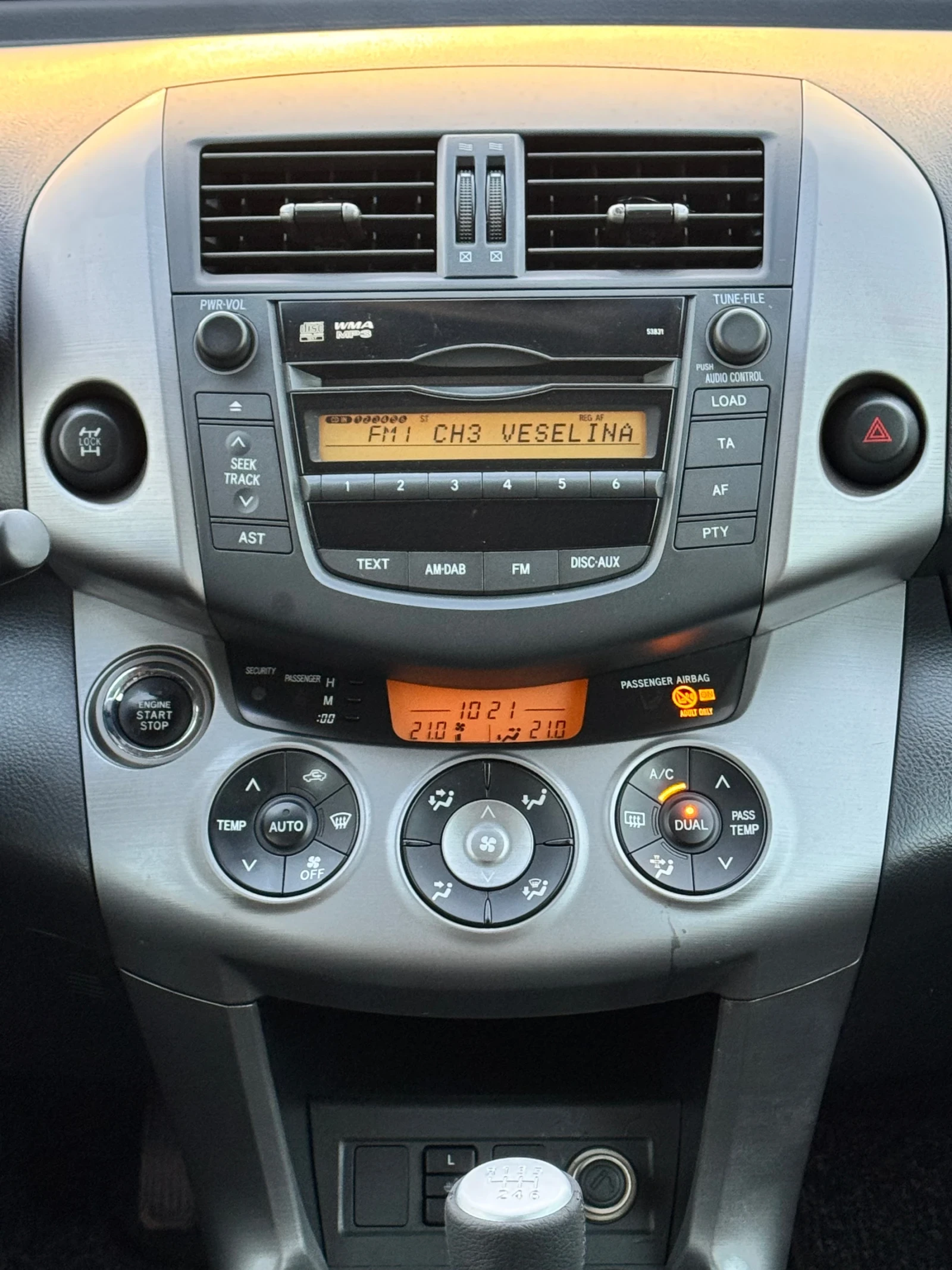 Toyota Rav4 2.2D4D 136�.� ������ 4�4 | Mobile.bg � ����������� 11