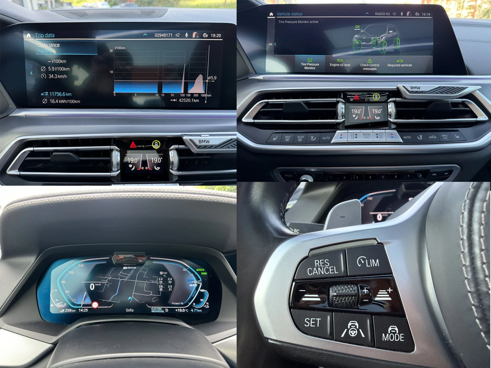 BMW X5 45e M спорт пакет/Sky Lounge/Laser, снимка 15 - Автомобили и джипове - 56214322
