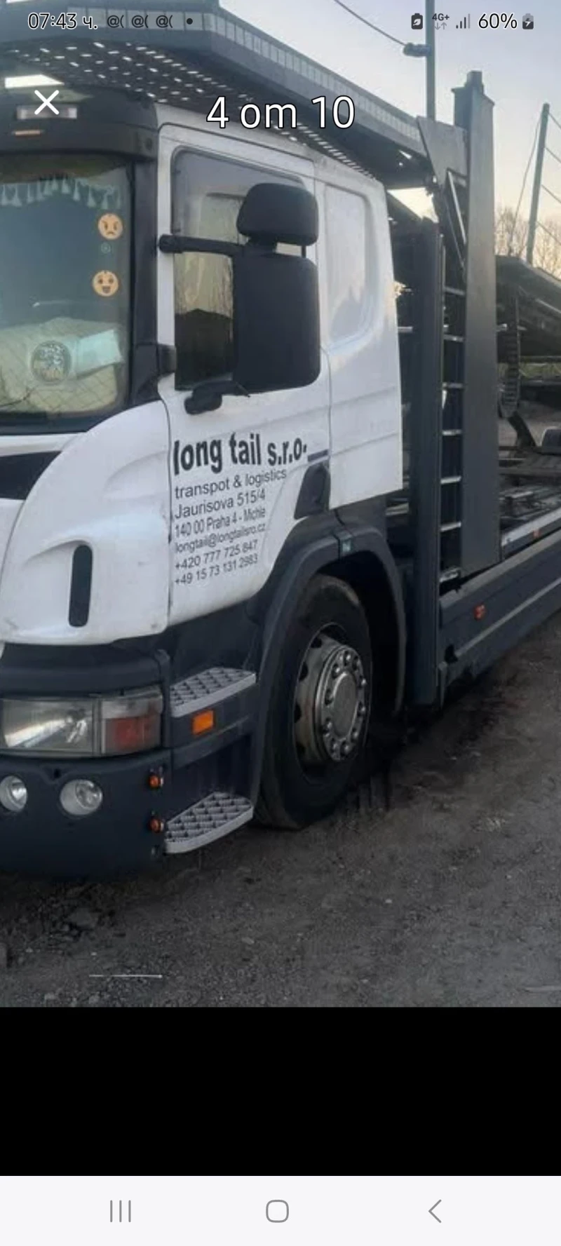 Scania P 380 Автовоз.Е5, снимка 6 - Камиони - 52557611