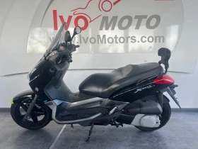 Yamaha X-max 250 | Mobile.bg    4