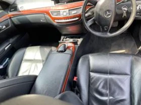 Mercedes-Benz S 320 На части , снимка 6