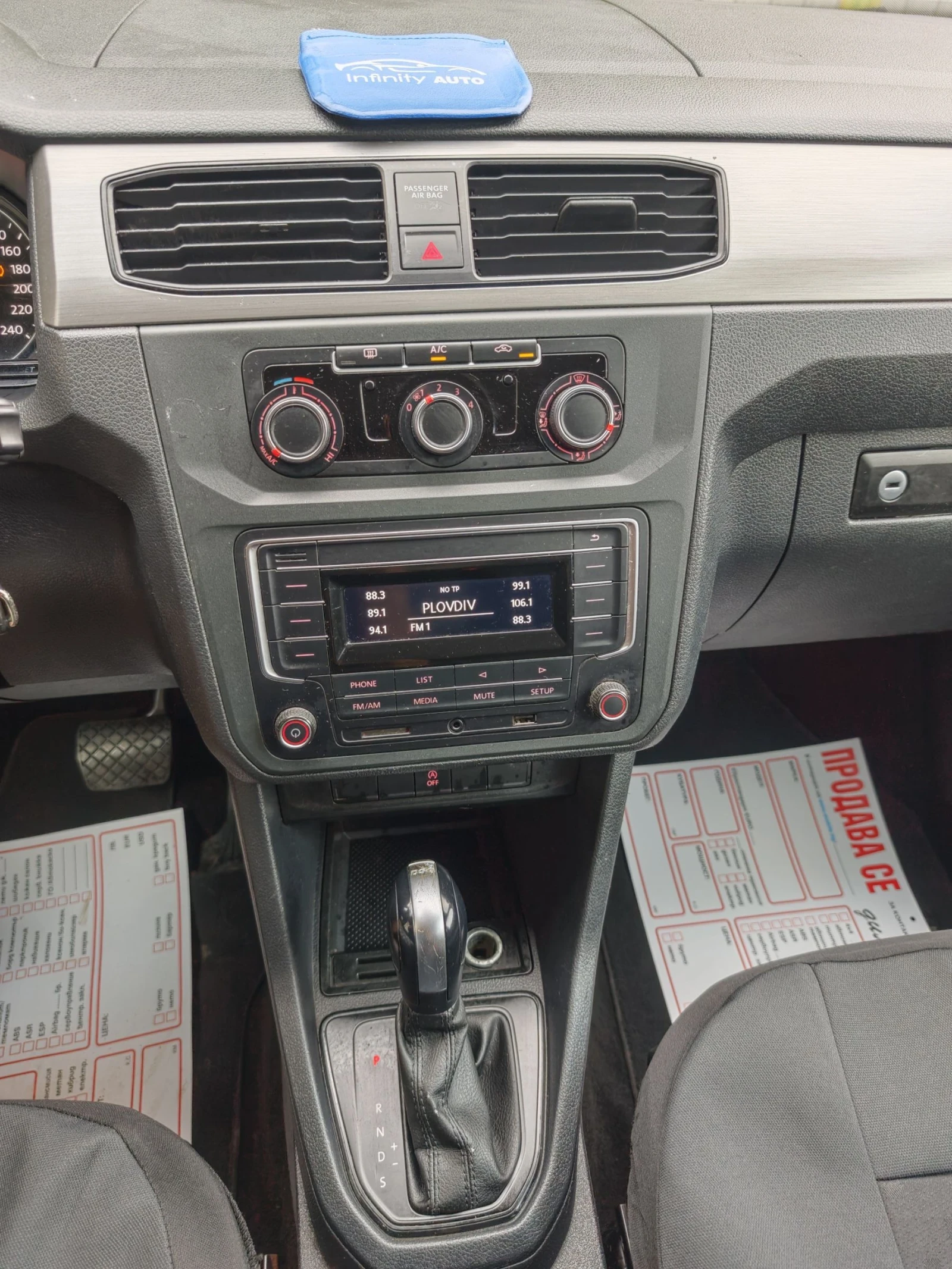 VW Caddy Maxi, АВТОМАТ, АВТОПЛИТ, 6+ 1, КЛИМАТРОНИК - изображение 9