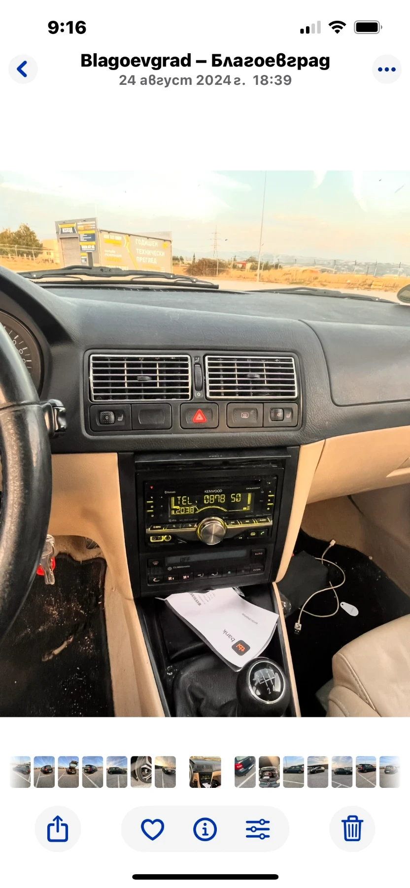 VW Golf  - изображение 10