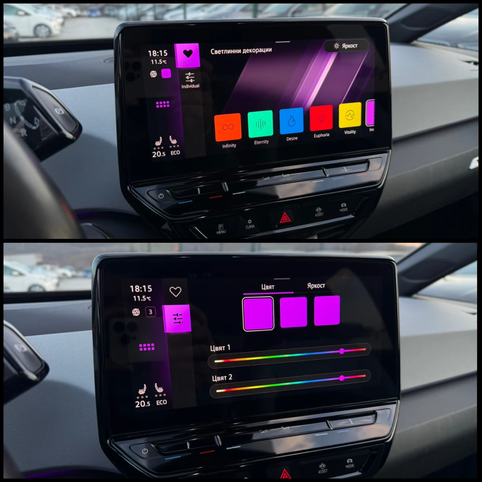 VW ID.3 FIRST PLUS 58kWh IQ LED ���������� �������� | Mobile.bg � ����������� 17