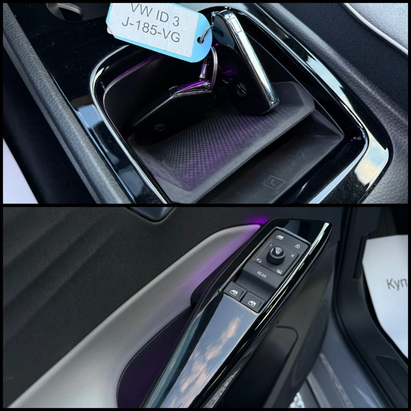 VW ID.3 FIRST PLUS 58kWh IQ LED ���������� �������� | Mobile.bg � ����������� 16