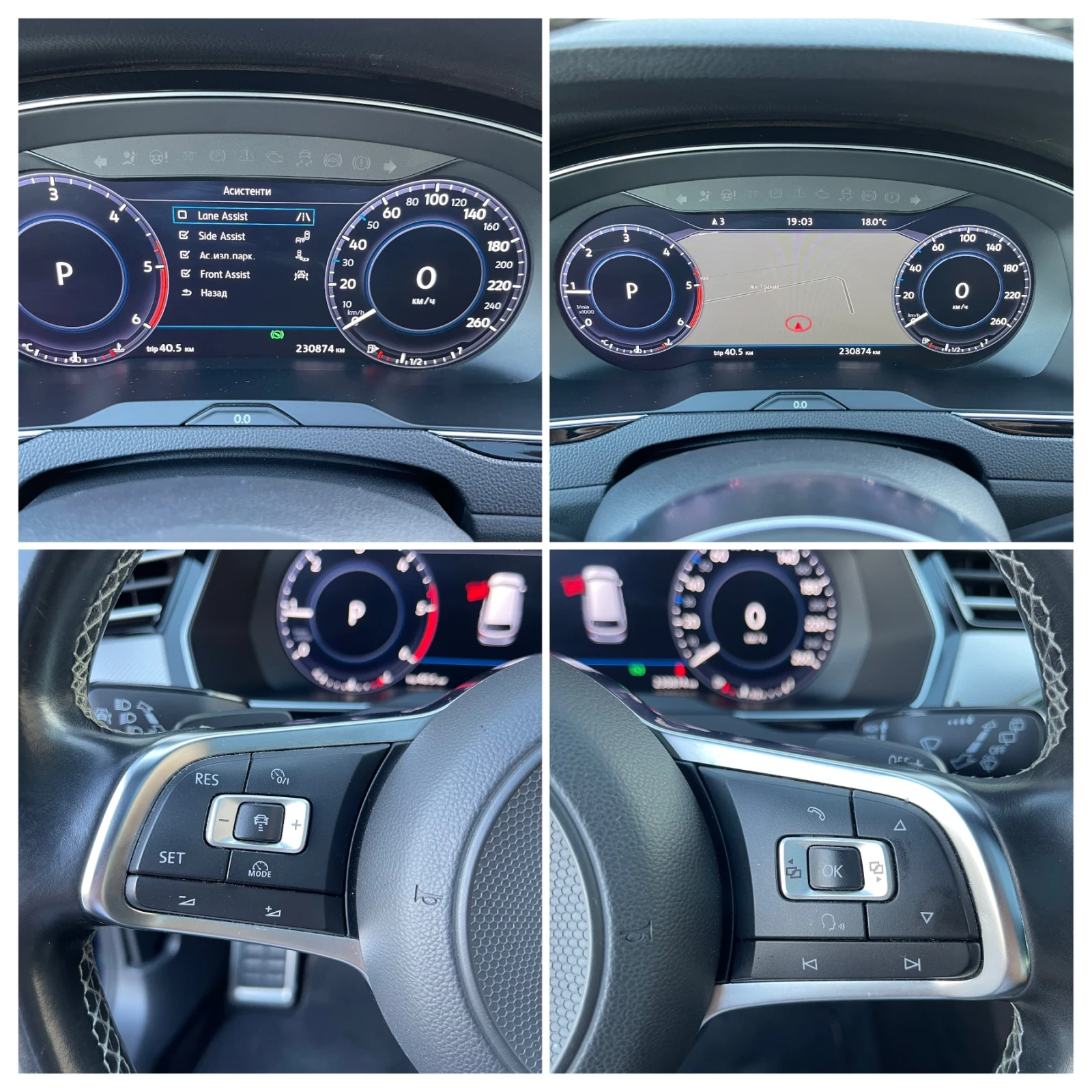 VW Passat 2.0Bitdi / 4-motion/ R-line/ head-up/ , снимка 16 - Автомобили и джипове - 54306447