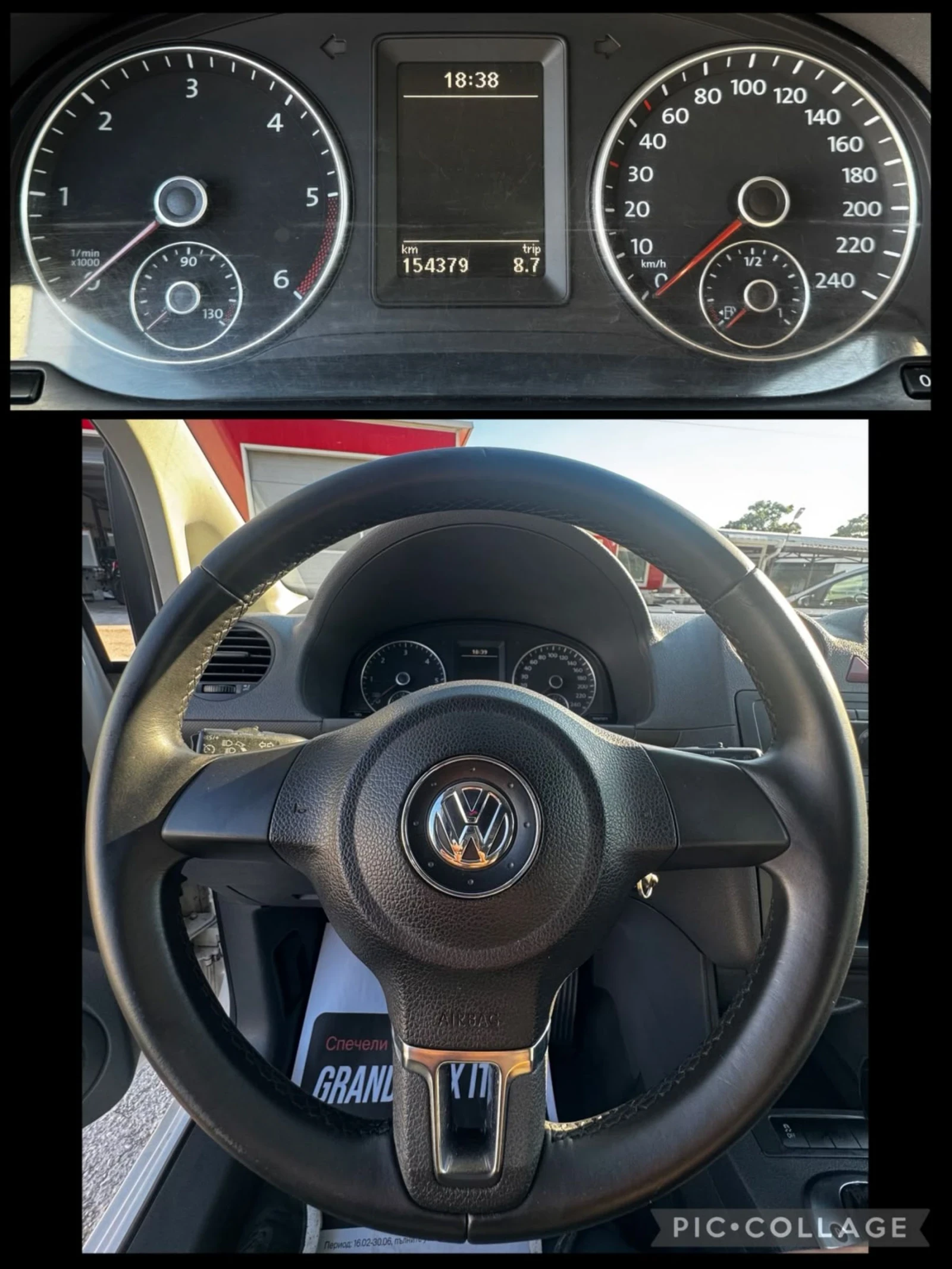 VW Caddy 2.0TDI, 140к.с., 4Х4, АВТОМАТ, КЛИМАТИК, АВТОПИЛОТ, снимка 13 - Автомобили и джипове - 55005650