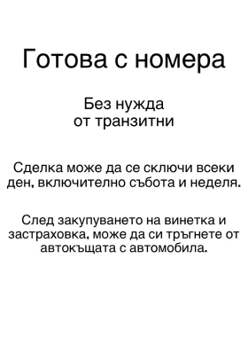 Honda Cr-v СПОЙЛЕР/СТЕПЕНКИ/EXECUTIVE/AEROPAKET/NAV/DVD/KAM - 16900 лв. - 57181867 3