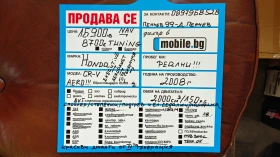 Honda Cr-v СПОЙЛЕР/СТЕПЕНКИ/EXECUTIVE/AEROPAKET/NAV/DVD/KAM - 16900 лв. - 57181867 17