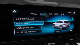 Mercedes-Benz EQA AMG PKG* КРАЙНА ЦЕНА*  | Auto.bg — изображение 9
