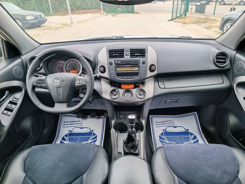 Toyota Rav4 2.0i-158кс-ШВЕЙЦАРИЯ-РЪЧКА-6ск-4х4-FACELIFT, снимка 13 - Автомобили и джипове - 51871746