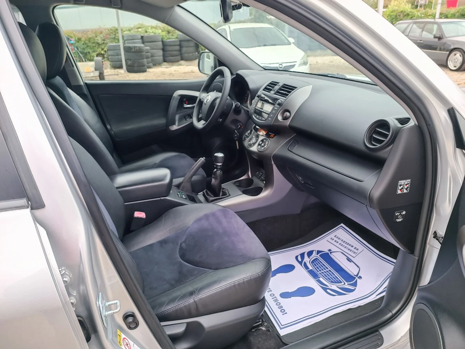 Toyota Rav4 2.0i-158---6-44-FACELIFT | Mobile.bg   11