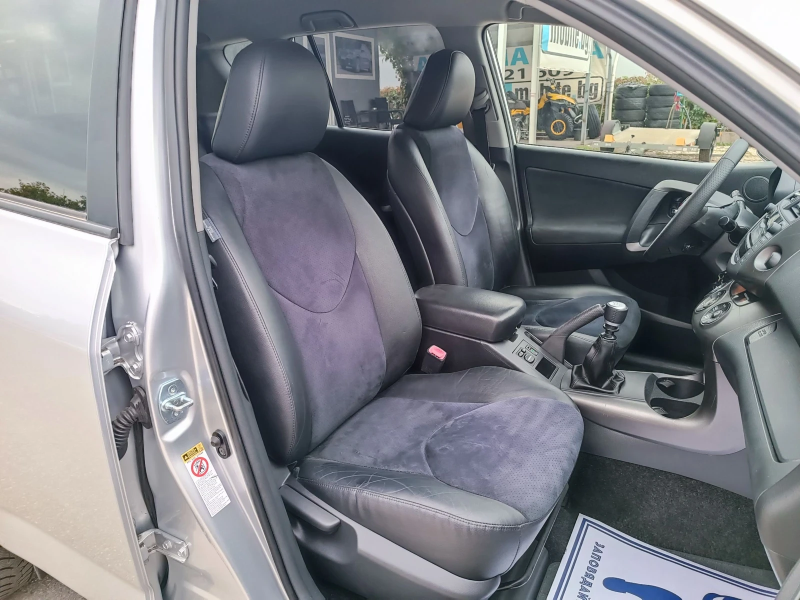 Toyota Rav4 2.0i-158---6-44-FACELIFT | Mobile.bg   12