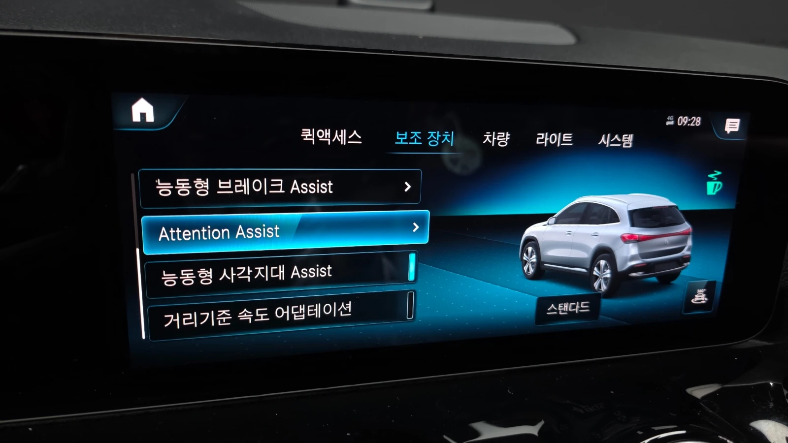 Mercedes-Benz EQA AMG PKG* ������ ����*  | Mobile.bg � ����������� 9