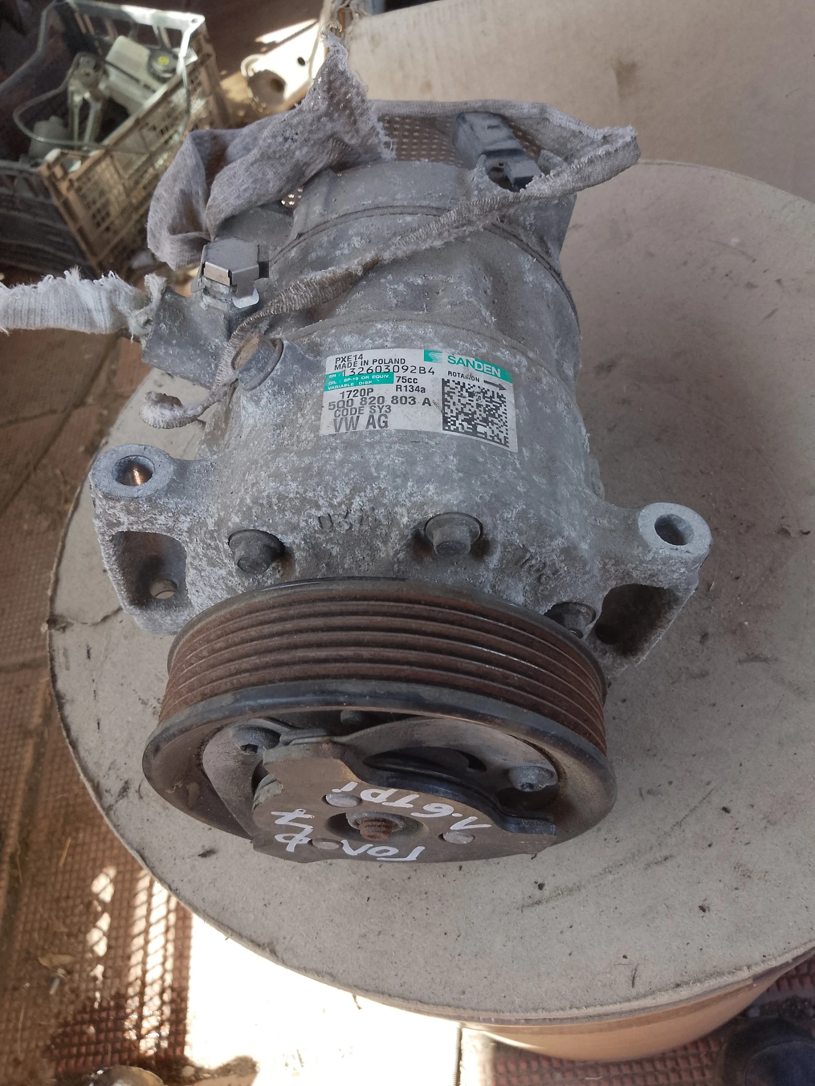 5Q0820803A ,132603092B4       | Mobile.bg   1