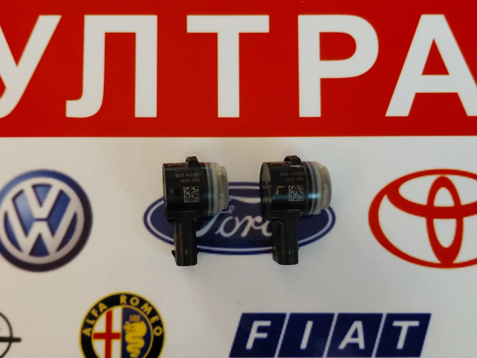9813348777-XT ������ ���������� PEUGEOT CITROEN OPEL   Valeo 98. 133. 487. 77.XT  | Mobile.bg � ����������� 3