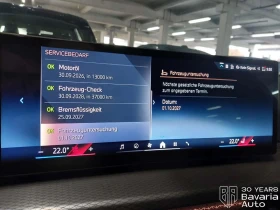 BMW 320 d Touring M Sport Paket Sportautomatic - 75130 лв. / 38413.36 € - 12387641 10