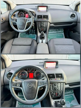 Opel Meriva НАВИГАЦИЯ  - 5199 € / 10168.36 лв. - 96007459 9