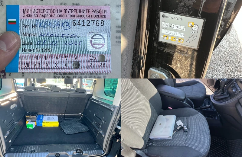 Mercedes-Benz Citan Mercedes-Benz Citan 111cdi 5 места combi tourer , снимка 14 - Автомобили и джипове - 52888007